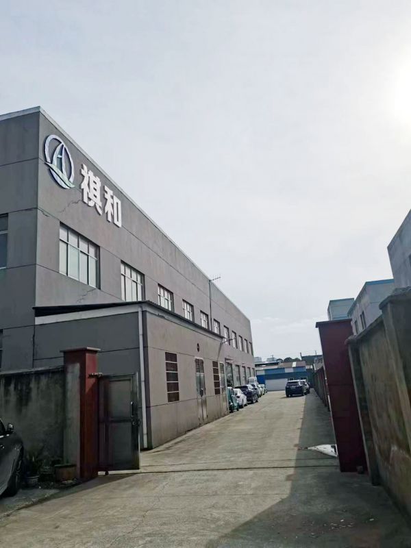 新厂房落成